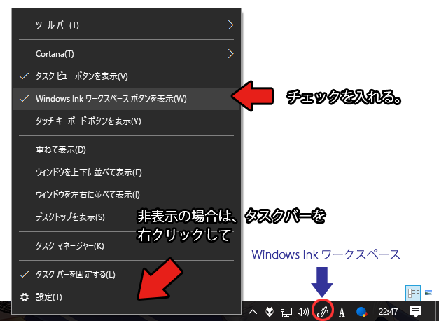 Windows標準のメモ機能 付箋 の使い方 パソコン実践blog 道すがら講堂