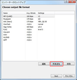 Choose output file format