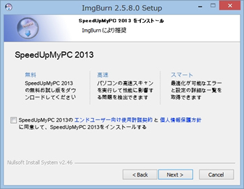 セットアップ5