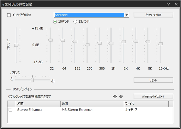 Musicbee 標準でリッピング機能も持つ多機能音楽プレイヤー パソコン実践blog 道すがら講堂